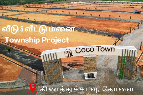 coco-town-kinathukadavu-coimbatore